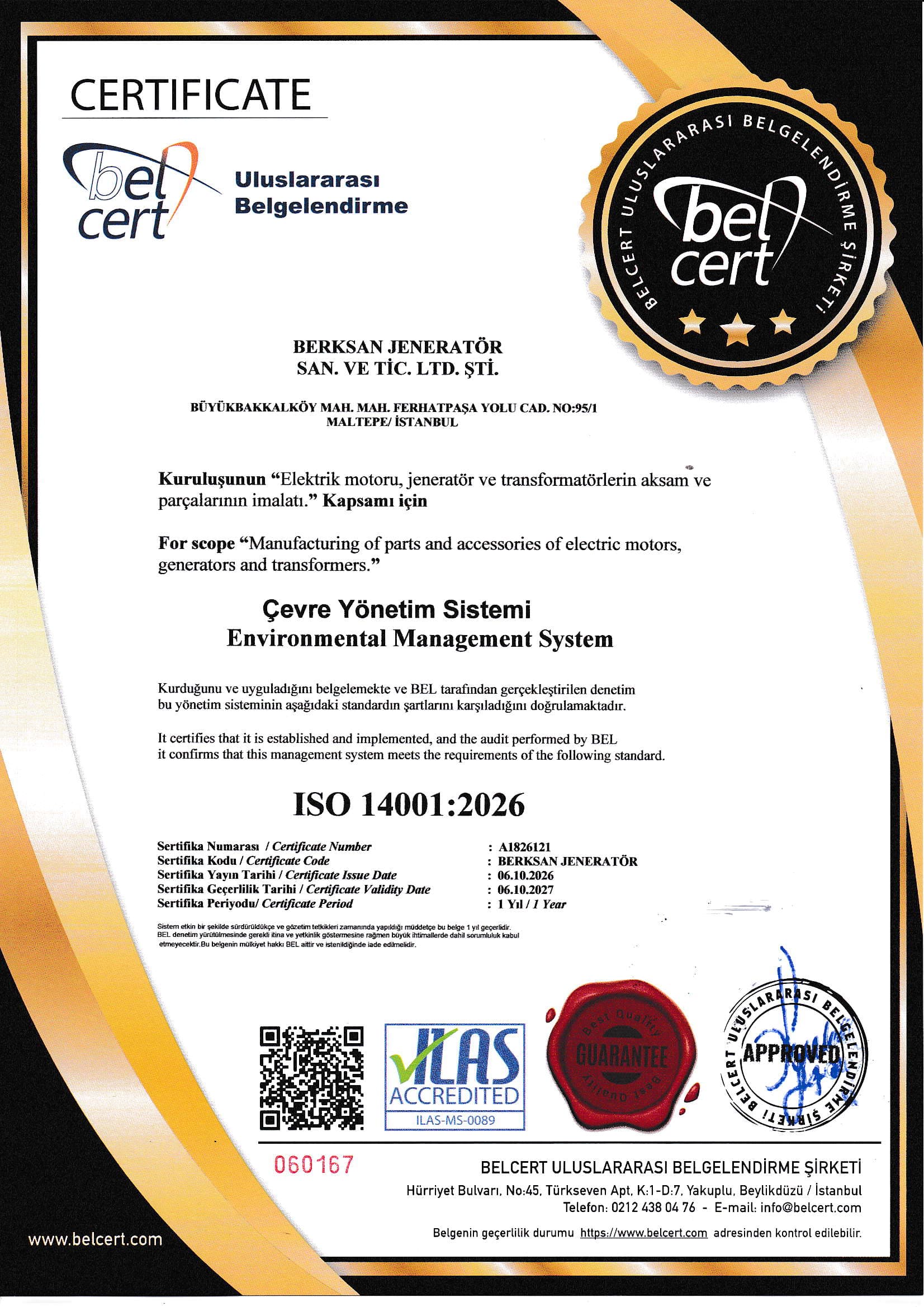 Сертификат ISO 14001