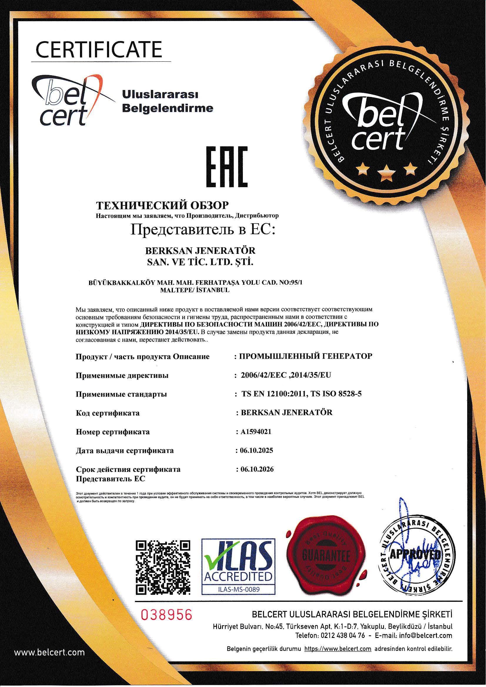 TS EN ISO 12100 belgesi